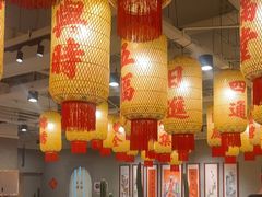 -朱光玉火锅馆(正弘城店)