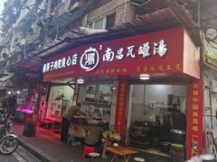 -秦胖子肉陀良心店