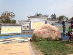 -武清南湖绿博园