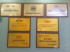 -爱萌盟婴童成长中心(泛悦店)
