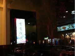 iphone_upload_pic-吉香碳烤生蚝(仙霞路店)