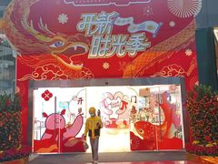-广州保利时光里(建设大马路店)