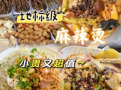 -林静小吃(复兴路店)