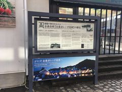 -金森红砖仓库