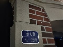 -万达影城 (甘井子万达广场IMAX店)