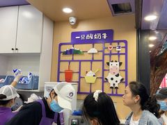 -一只酸奶牛(八一路店)
