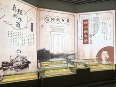 -中共一大纪念馆