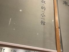 -文叔·湖北名小吃·小龙虾(华强北店)