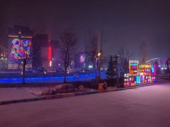 -翠云山银河滑雪场