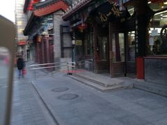 -张一元(总店)