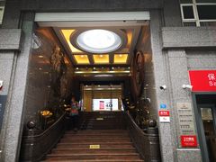 -中国工商银行(成都春熙路步行街支行)