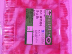 呼伦贝尔草原牛肉-呼伦贝尔牛羊肉(武功山公务员住宅区店)