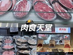-瑞虹新天地月亮湾