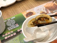 酥皮焗叉烧包-添好运点心专门店(中环IFC店)