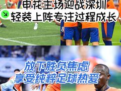-上海体育场