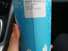 -超级奶爸(同安路店)