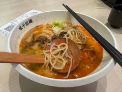 -味千拉面(首都机场T3店)