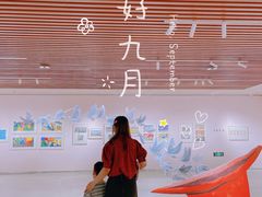 -炎黄艺术馆