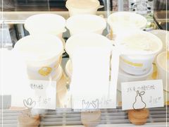 -牛姥姥牛奶酪