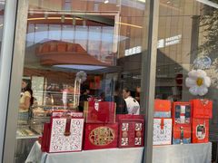 -巴黎优朵烘焙馆(菱角湖壹号店)