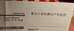 -复旦大学附属妇产科医院(杨浦院区)