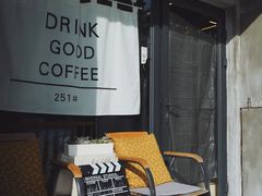 -251#coffee roasters(沿河东路店)