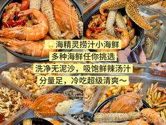 -大学城夜市