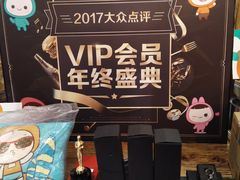 -恒府1993(文昌北路店)