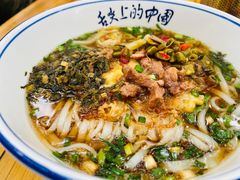 -虎子面粉馆(五一东村店)