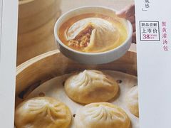 -如轩·海鲜砂锅粥·潮汕菜(南城店)