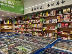 -洋洋爸雪糕(万科店)