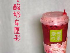 -奈雪的茶(凯德新都心店)
