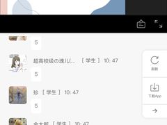 -帝京日语(春熙路旗舰校区)