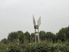 -裕华世纪公园