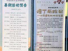 -中国京杭大运河博物馆