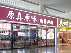 -南昌西站