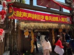 -云南民族村