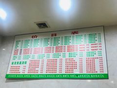 菜单-凡老头米线砂锅(古荡新村西粮站)