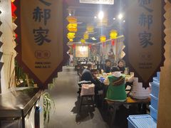 -真定郝家排骨(谈固东街店)