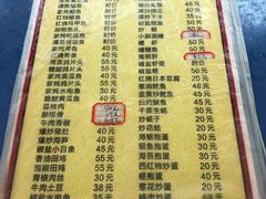 -老杨饭店(万科里店)