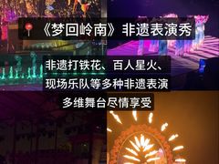 -广州融创文旅城