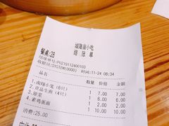 -老裕缘汤包馆(嘉善路店)
