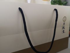 -月枫堂(长春这有山店)