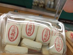 -泸溪河桃酥(凯德MALL太阳宫店)