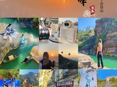 -云台山风景名胜区