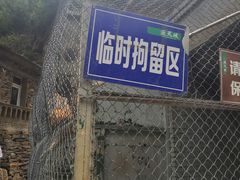 -山西通天峡景区