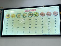 -洁美凉粉店(温江店)