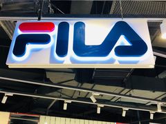 -fila(日月光中心广场店)