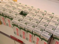 -味多美蛋糕(双安店)
