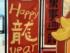 -天河领展广场